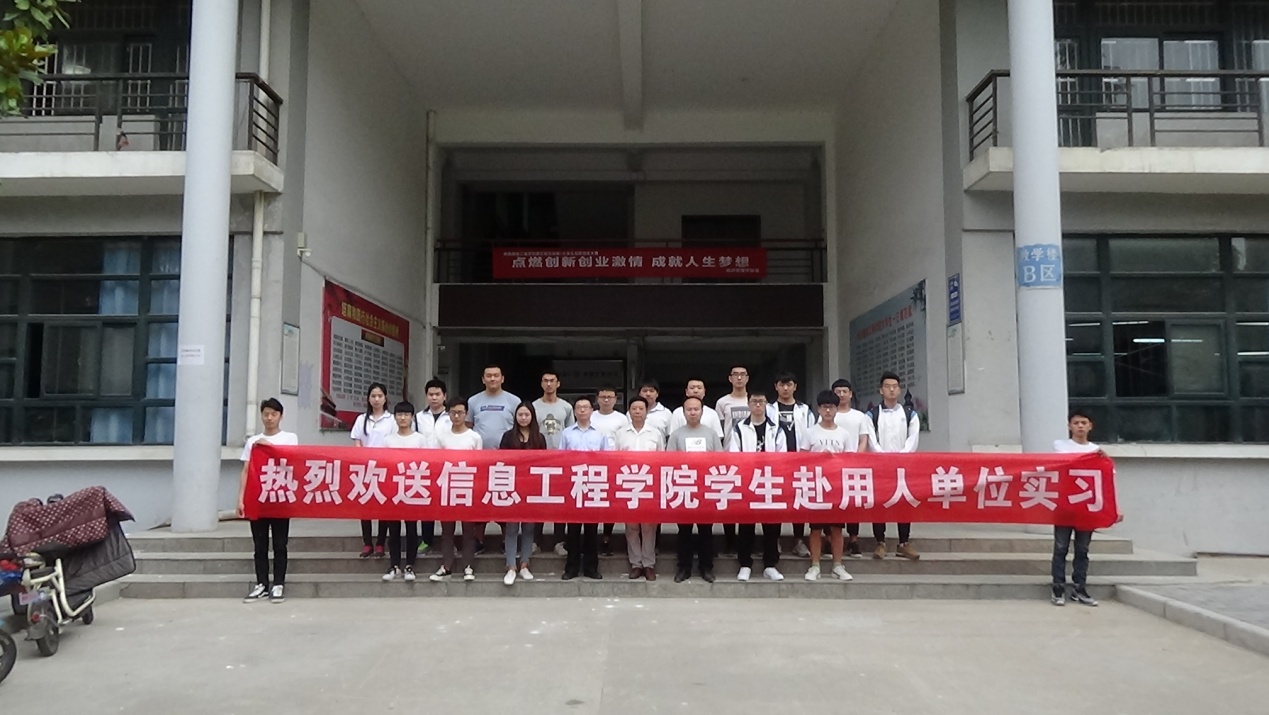实习2.jpg 实习2.jpg