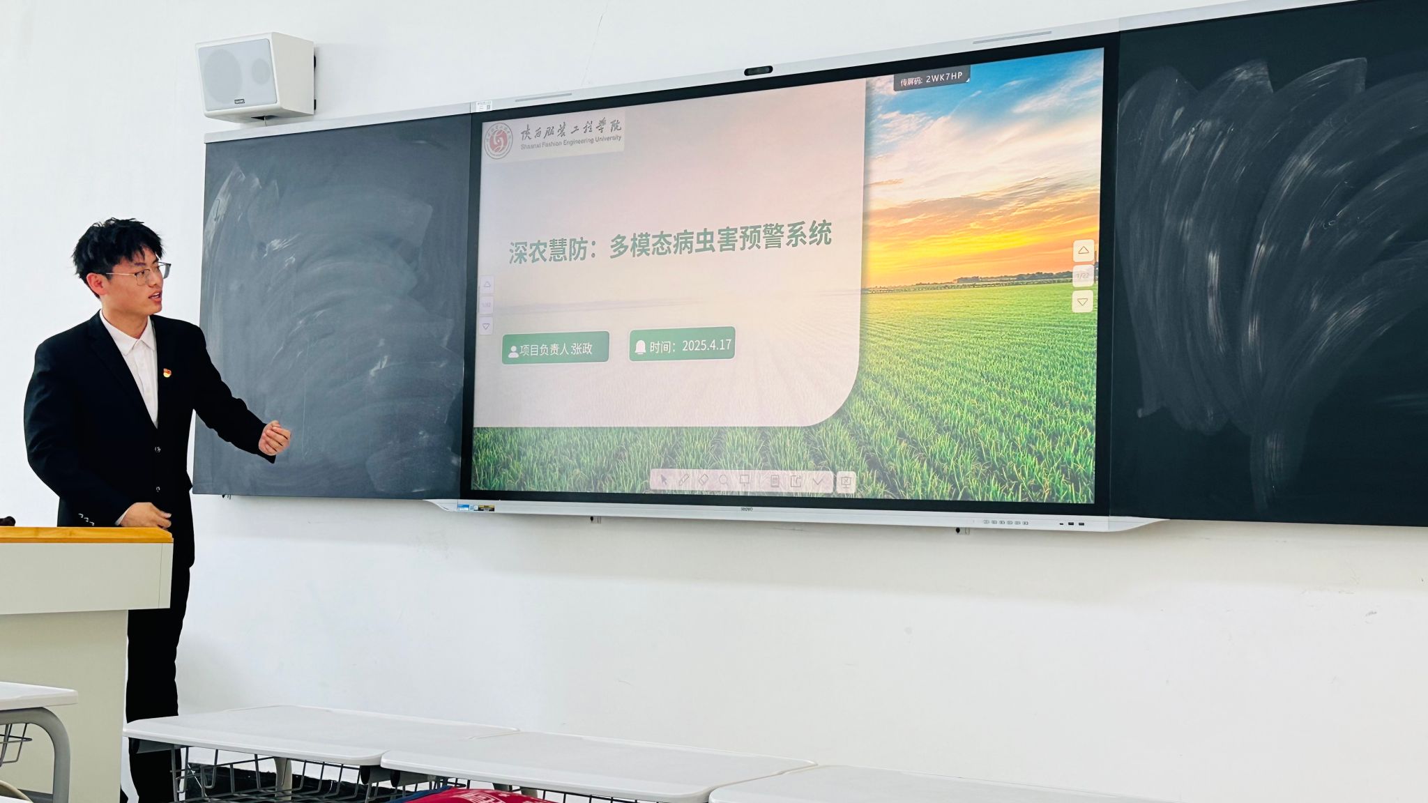 微信图片_20250418104843 微信图片_20250418104843