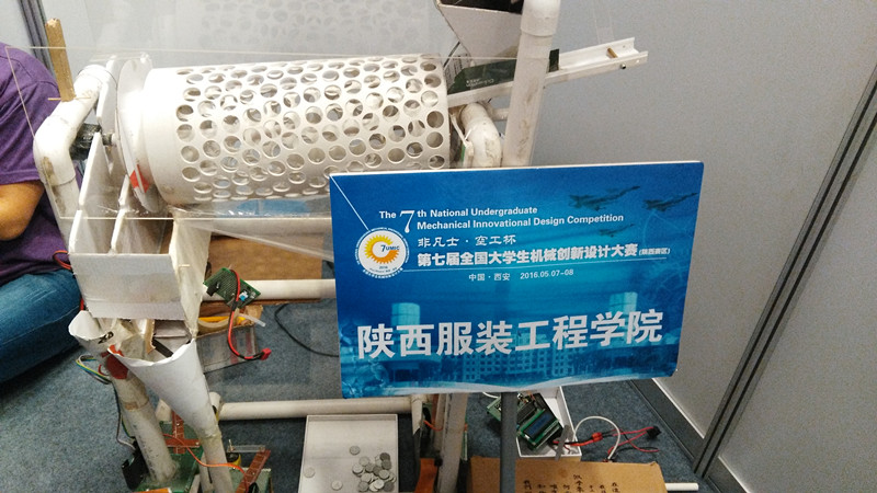 本校作品_副本.jpg