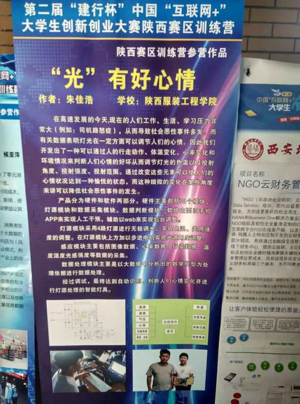 757EB06512E2D50559E267DB3F584341_副本.jpg